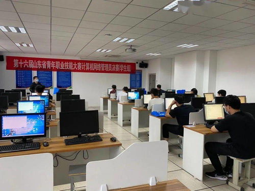 數(shù)字時(shí)代新星閃耀，技能大賽筑夢(mèng)未來(lái)——山東省青年職業(yè)技能大賽計(jì)算機(jī)網(wǎng)絡(luò)管理員決賽在淄盛大開(kāi)幕